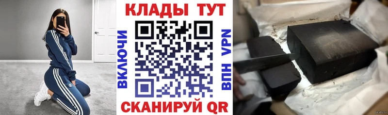 Магазин наркотиков Сухиничи ГАШ  Альфа ПВП  Вейп ТГК  МЕГА ТОР  МЕФ  Кокаин 