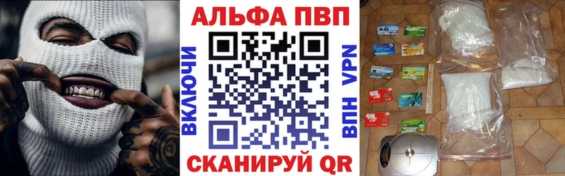 гидра рабочий сайт  Сухиничи  A-PVP Соль 
