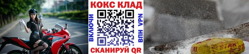 COCAIN Колумбийский  Сухиничи 