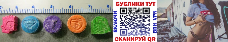 купить закладку  Сухиничи  Экстази 300 mg 