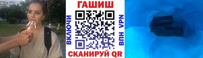 Гашиш ice o lator  Сухиничи 