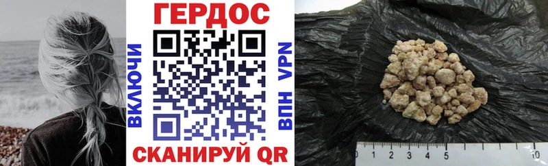 Героин Афган Сухиничи