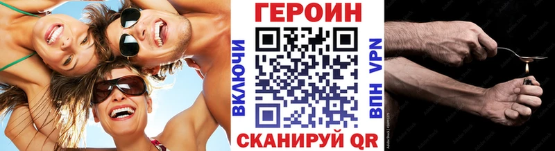 Героин Афган  купить закладку  Сухиничи 