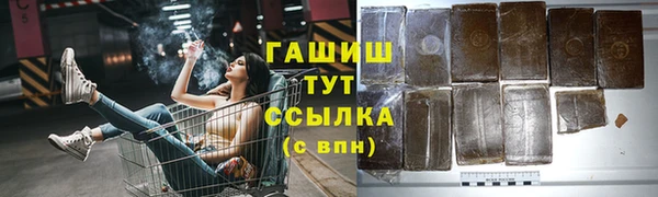 метадон Протвино