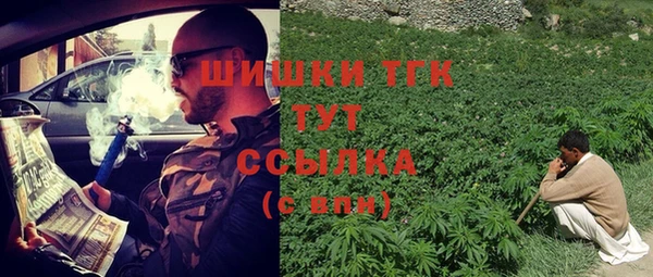 мефедрон мука Богородицк
