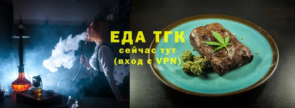мефедрон мука Богородицк