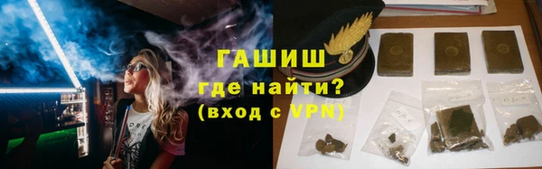 крисы Богородск