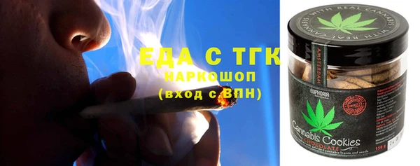 мефедрон мука Богородицк