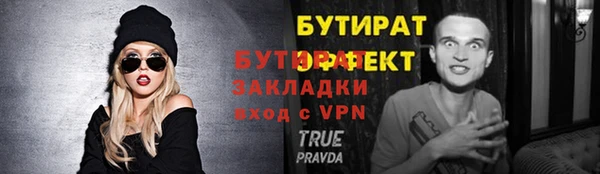 крисы Богородск