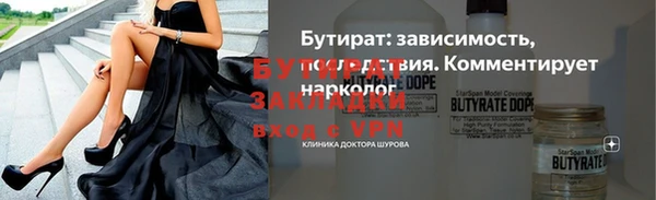 мефедрон мука Богородицк