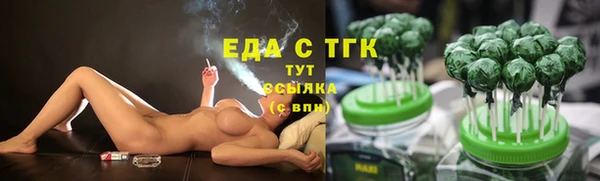 мефедрон мука Богородицк