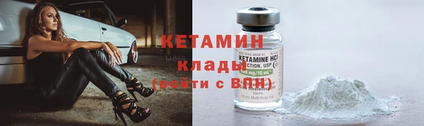 мефедрон мука Богородицк