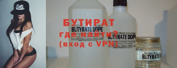 мефедрон мука Богородицк