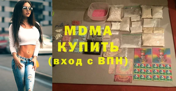 крисы Богородск