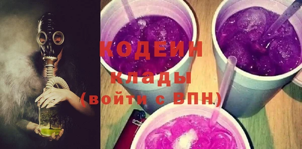 мефедрон мука Богородицк