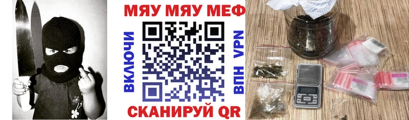 Мефедрон кристаллы  мега как войти  нарко площадка Telegram  купить   Сухиничи 